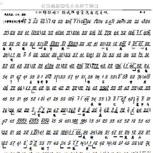 四郎探母 杨延辉坐宫院自思自叹_歌谱投稿