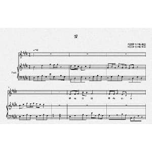 爱_通俗唱法乐谱_词曲:刘亚琪 刘林楠 刘亚琪 刘林楠