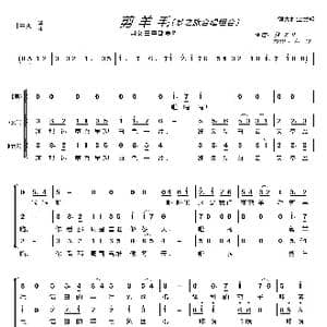 剪羊毛〔梦之旅合唱组合〕_歌曲简谱_词曲: 澳大利亚民歌