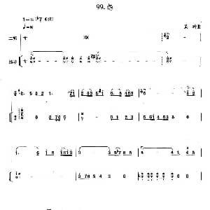 二胡谱 | 怨 扬琴伴奏谱 黄玲