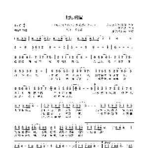 相思何遣_歌曲简谱_词曲:易者连消醉清酒 侯江浩