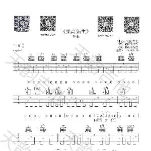 梵高先生_歌谱投稿_词曲:李志 李志