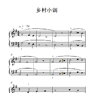 乡村小调 钢琴谱