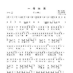 一弯明月_歌曲简谱_词曲:黄百鸣 顾嘉辉