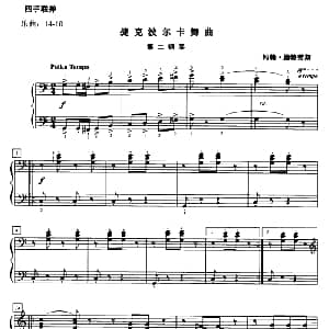 捷克波尔卡舞曲 钢琴谱 约翰 施特劳斯