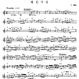 电子琴谱 | 难忘今宵 爵士乐版 王酩