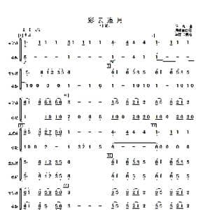 彩云追月_歌曲简谱_词曲: 周仲康配器