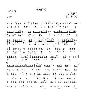 江南的雨_歌曲简谱_词曲:孔繁昌 韦龙东