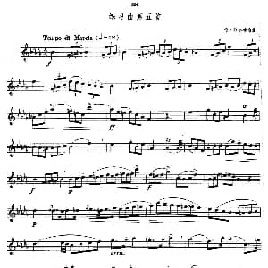 萨克斯谱 | 萨克斯管业余考级九级练习曲第五首 符・菲尔林特