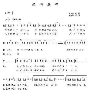 想唱就唱_歌谱投稿_词曲:张明建 洪凯