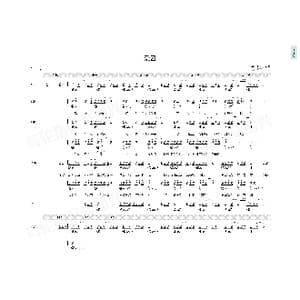 爱囚_歌曲简谱_词曲:胜屿 胜屿