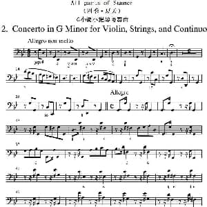 小提琴谱 | All parts of Summer 四季 夏天 贝斯分谱 维瓦尔第