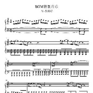 BGM背景音乐_歌曲简谱