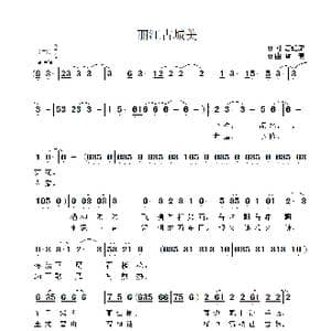 丽江古城美_歌曲简谱_词曲:唐建康 雷渡