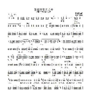 碧空万里无片云 老版 _歌曲简谱