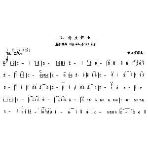 二胡谱 | 捕虫舞曲 黎锦晖编曲