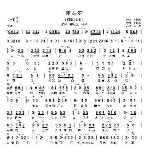 床头梦 闽南语_歌曲简谱_词曲:张燕清 张燕清