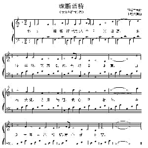 魂断蓝桥 钢琴谱 卜锡文