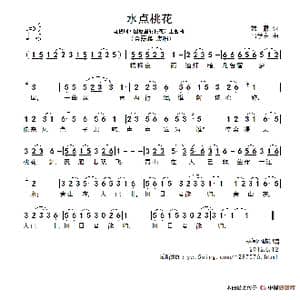 水点桃花_歌谱投稿_词曲:韩霞 吕学东