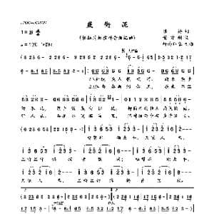 燕衔泥_歌曲简谱_词曲:陈涛 董建利