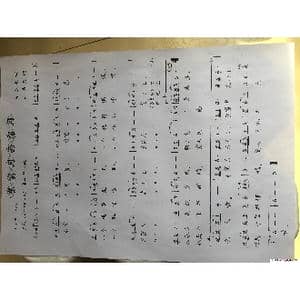 东窗月西窗月_歌谱投稿_词曲:石启荣 刘第夫