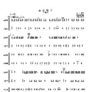 五歌放羊_歌曲简谱_词曲: 李复斌