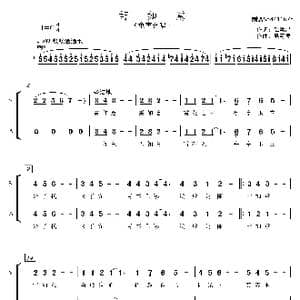 雪如意童声合唱谱谱_歌曲简谱