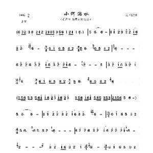 小河淌水_歌曲简谱_词曲: 云南民歌
