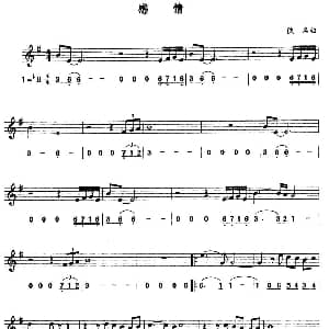 萨克斯谱 | 感情 线简谱对照版