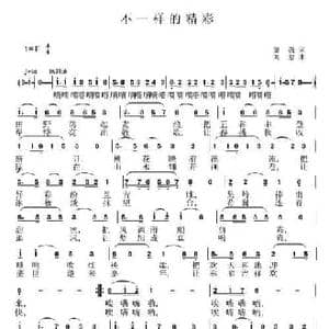 不一样的精彩_民歌简谱_词曲:黎强 刘恕