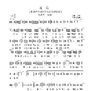 雪恋_歌谱投稿_词曲:王文久 赵佳霖