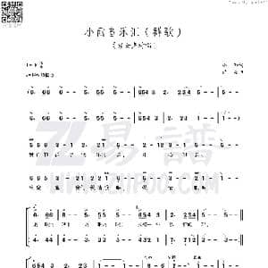群歌_歌谱投稿_词曲:小雨 洪波