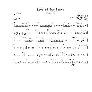 Love of Two Stars Eb 首调简谱_歌曲简谱_词曲:许冠杰 许冠杰