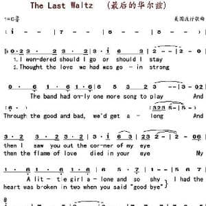 最后的华尔兹_歌谱投稿