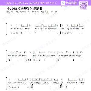 Rubia_歌谱投稿_词曲:周深 周深