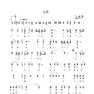 老兵_歌曲简谱_词曲:孙书林 鲁新华