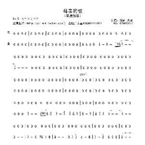 母亲的歌_歌谱投稿