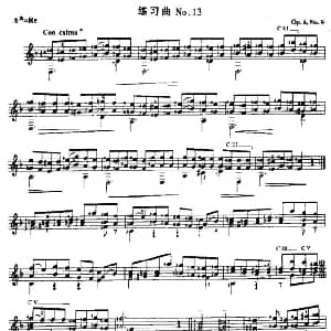 费尔南多 索尔 古典吉他练习曲 No.13 吉他谱