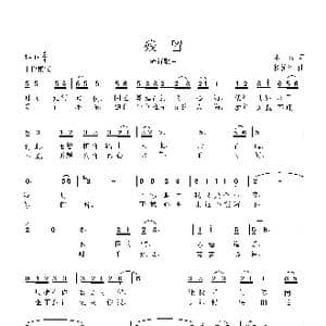 残 留_歌曲简谱_词曲:木,易 杨柏涛