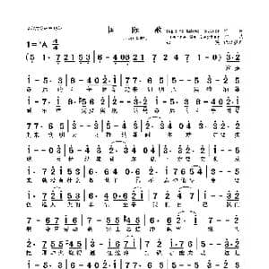 国际歌_歌曲简谱_词曲:Eugène Edine Pottier Pierre De Geyter