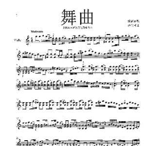 舞曲_歌谱投稿_词曲:藏族民歌 杨会林曲