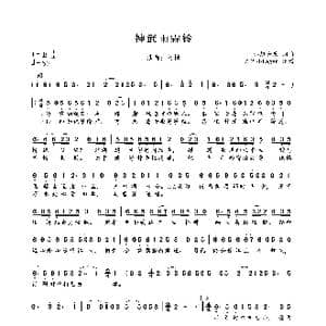 神武雨霖铃_歌曲简谱_词曲:小旭音乐 小旭音乐