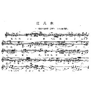 昆曲 江儿水 选自 牡丹亭 寻梦 霍小玉唱腔 江雪飞