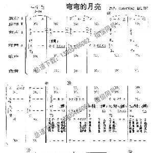 弯弯的月亮_歌曲简谱
