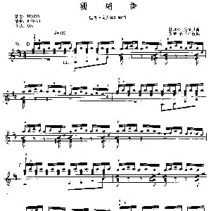 电子琴谱 | 珊瑚舞 选自 美人鱼 组曲 杜鸣心 吴祖强