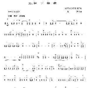 二胡谱 | 留下陪我 王懳订谱 TAKASHI IKE 日