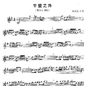 萨克斯谱 | 千里之外 周杰伦