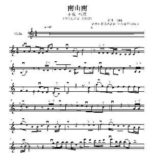 南山南_歌曲简谱_词曲: 马頔