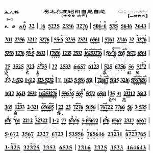 望儿楼 窦太贞在昭阳自思自想_歌曲简谱_词曲:暂无 恒流星制谱
