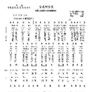 雪花啊雪花Ой снег снежок_歌曲简谱_词曲:维.博柯夫 格.波诺玛伦柯